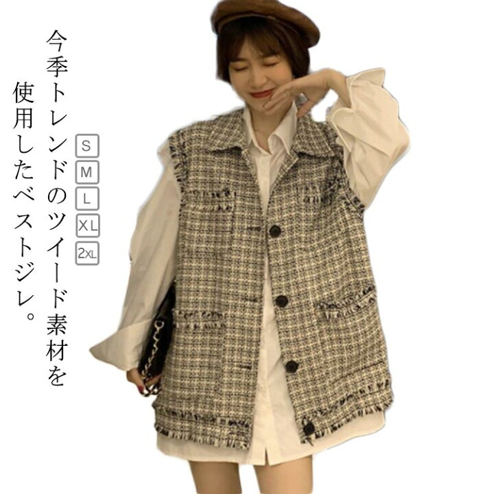 楽天市場】 春秋 ツィードジレ 襟付き 体型カバー レディース お出かけ 