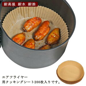 g g~ 200 GAtC[p ĝ GAtC[ łɂ GAtC[ Ȃ ϖ Ȃ ύ N sv h~ 