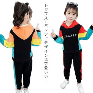 ̎q ZbgAbv 2_Zbg p[J[ {gX Zbg  ㉺Zbg w w q ȒPR[f  Y{ X|[cEFA jO ^ W[ AEghA ł 