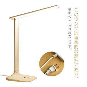 fXNCg ڂɗD 48LED 3iKF ܂肽 dCX^h  wKp  dCX^h X^hCg fXNv ZT[Cg wK L^ Q RZg usb 