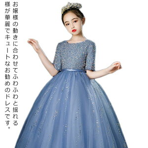  qhX LbYhX ̎q tH[}\   s[X qǂ hX q hX p[eBhX qtH[}hX w 100 110 120 130 140 150 160cm [