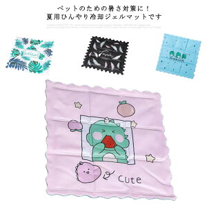  pzc Ђ}bg N[}bg }bg 37*37cm pWF}bg ybgp M ΍ ^ ܂߂}bg p}bg  ⊴ ~pbh zc Ђ 