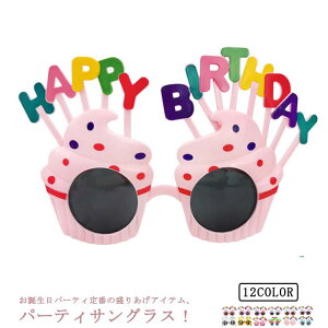  aKl l qǂ p p[eBTOX o[Xf[ P[L ዾ ߂