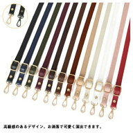 長さが調節可能80〜140cm! ショルダーベルト ショルダーストラップ ショルダーバッグ 付け替え用 単品 交…