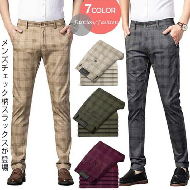 楽天市場】チェックパンツ ビジネススラックス ストレッチ 夏 