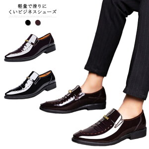 y Xb| L RȂC 24.0cm`29.0cm vC y rWlXC Y v d _炩 ɂ h 傫TCY Om[Y rbg[t@[ rWlXV[Y