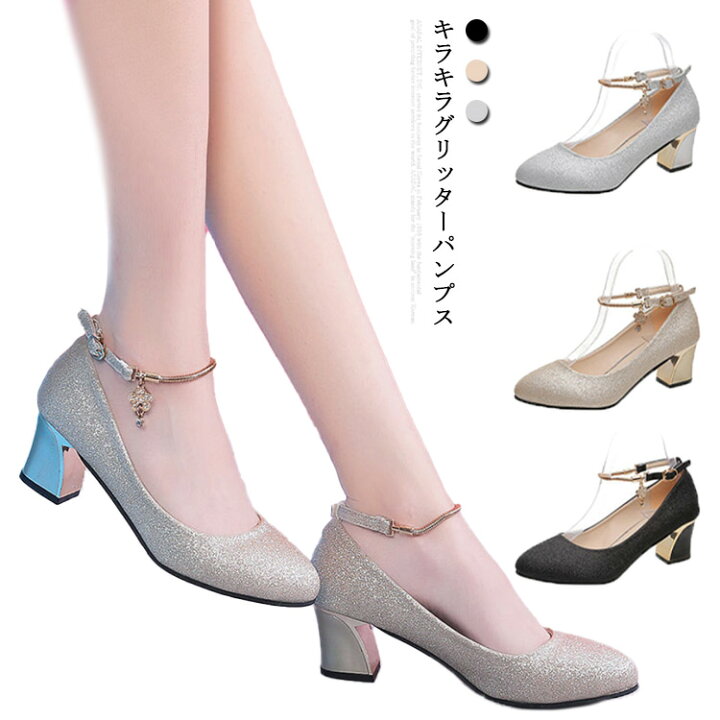 楽天市場】シルバー 靴 22-25.5cm デート 結婚式 キラキラ 痛くない  