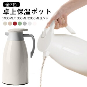 ۉ|bg  @r 1000ml 1300ml 2000ml rO|bg |bg 1L e ۗ ۉ 1.3L 2L nfB|bg ^fM 􂢂₷ 1bg ߓd |bg ƒp Ɩp  ItB