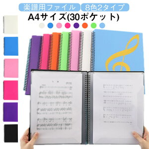 yp t@C yt@C A4TCY XNbvubN y 30|Pbg 60y[W ʃt@C NAt@C  O^Cv ty t y e 