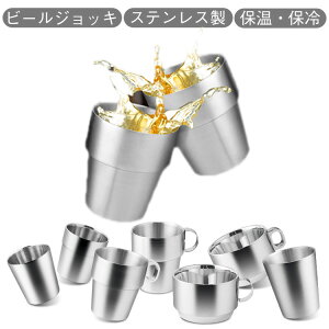 r[WbL R[q[Jbv r[ Jbv XeX }OJbv 180|300ml L ݂₷ t @\ 