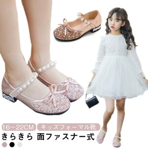 LbYtH[}C \C ̎q  tH[}V[Y ̎qV[Y p[t 炫 ʃt@Xi[ q[ \ _X  p[eB[ t  H 16cm 17cm 18cm 19cm 20cm 21cm