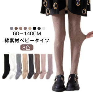 xr[ ^Cc 70 80 ~ LbY q xr[^Cc H ~ ̎q MX J[^Cc 90 100 110 120 130 140 t \  킢 C   1΁|12ΑΉ 