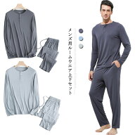 tシャツ モダール パジャマ ルームウェア メンズ モダール 部屋着 長袖 上下セット 長ズボン セットアッ…