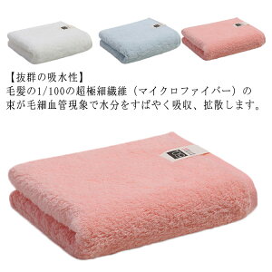 送料無料 ホテルタオル ホテル コンパクト バス ミニバスタオル フェイス スポーツタオル 柔らか ふわふわ おしゃれ 無地 白 グレー 新生活 スポーツ 泉州タオル コットン 綿