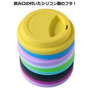 ق菜 VRW }OJbv eB[Jbv Rbv̊W ۉ }OJbv JbvJo[ ^u[ ItBX ho Rh~  Vv R[q[Jbv