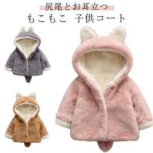 qR[g  t@[R[g  Kt LbYR[g ̎q j̎q {AR[g  a Mtg 80 90 100 110 120 H~ ~ 