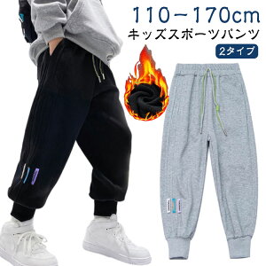 Y{ q LbY Y{ j̎q XEFbgpc N NтȂ X|[cpc u WK[pc Opc pc q WjA 110|170cm ʉ ʊw ^  t H 