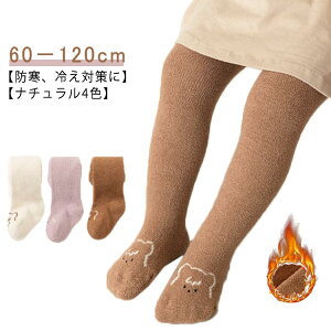  C xr[ ^Cc xr[^Cc LbY^Cc q^Cc xr[ Ԃ C  h g MX K[Y ̎q j̎q tH[} ʊw ʉ  66 73 80 9