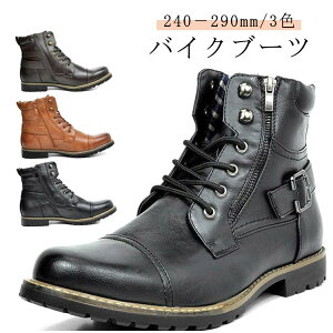 バイク用ブーツ ブーツ 送料無料 メンズ オートバイ靴 防水 ショートブーツ バイクブーツ スニーカーブーツ 耐摩耗 アウトドア 合皮 大きサイズ 滑り止め ブーツ ファスナー 秋 冬