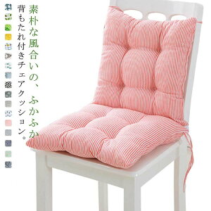 折りたたみ 椅子 背もたれ クッション 座布団の人気商品 通販 価格比較 価格 Com