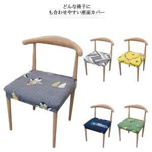  ֎qJo[ Xgb` `FAJo[ʗpJo[ ֎qJo[ v[g zc n k`FAJo[ zep ƒp  ̓ ̓ V[gJo[