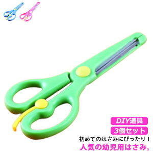 ؂ ۂ[ j̎q ̎q ͂ wZpnT~ DIY wp [ 3Zbg ƒp ȂȂ S ۈ牀 ct K͂ 