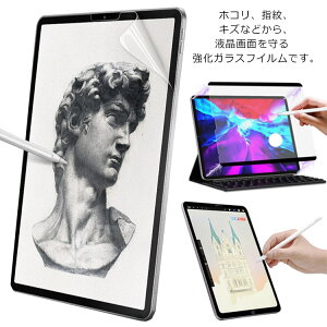 10.2C` iPad 9 8  ACpbh Pro11 7 iPadtC 2021 Air4 یtB \tȒPIiPad 10.9C` ی ʕی