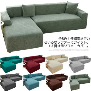  CeA tBbg Lk Lт Jo[ \t@[ \t@[Jo[ `FAJo[ ւJo[ It Xgb` ȒP ܂Ƃh~ ~ \t@Jo[ h~ 􂦂 j