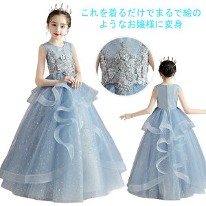 \ sAmhX OhX qp q hX s[X O ̎q  Pl p[eB[hX 100|160cm w Z vZX LL `[ 킢 Ǝ 