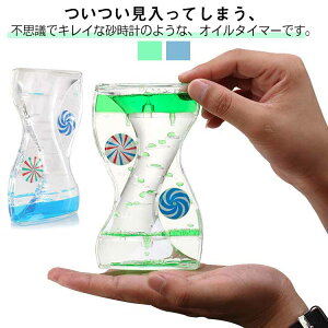 IC^C}[  ObY H{g hbv[V t̎v v ICv Lbhv EH[^[^C}[ u   H u  XgX 蕨 N