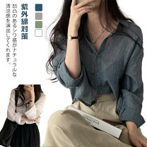 楽天市場】シワ加工 ブラウスの通販