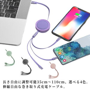 Lk USB P[u 3in1 [dP[u [ CgjO [d type-C micro iPhone Android }[d  }`P[u [d RpNg 1.1m RpNg ֗ObY