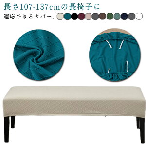 x`Jo[ Xgb` ֎qJo[ Ox`Jo[ x`V[gJo[ ` _CjO ֎q Jo[ h CeA Lk 120×40cm ʔNg