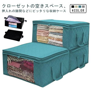 y3Zbgzߗގ[P[X 49×36×21cm [ sDz ߗސ t ۊǃP[X ߑP[X ςݏd e t^t t@Xi[ O[ u[ x[W ubN 