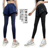送料無料 ヨガウェア トレーニングウェア レディース ジム ウェア スポーツウェア レディース レギンス …