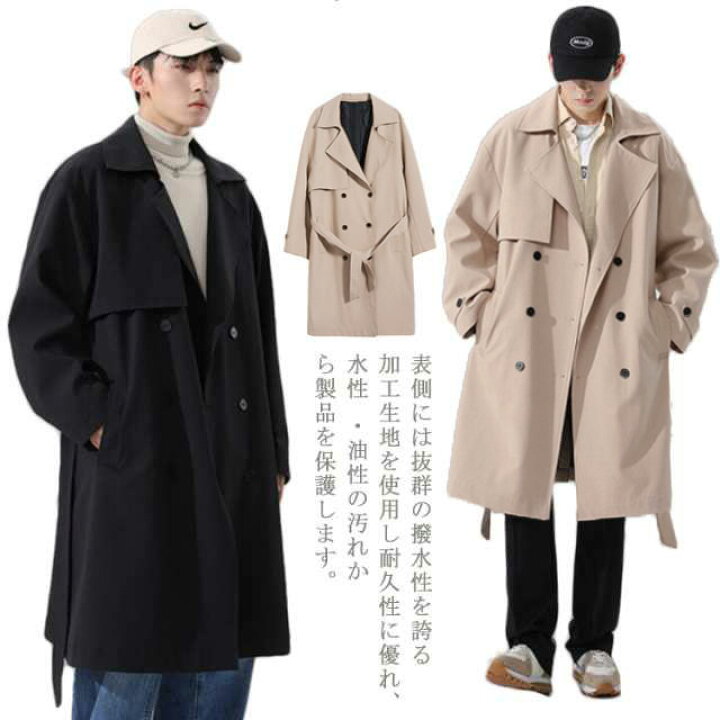 楽天市場 ステンカラーコート スプリングコート メンズ ロング丈 チェスターコート トレンチコート レインコート ビジネスコート メンズアウター ビジネス カジュアル スリム 薄手 軽量 軽い シンプル おしゃれ 松島本舗
