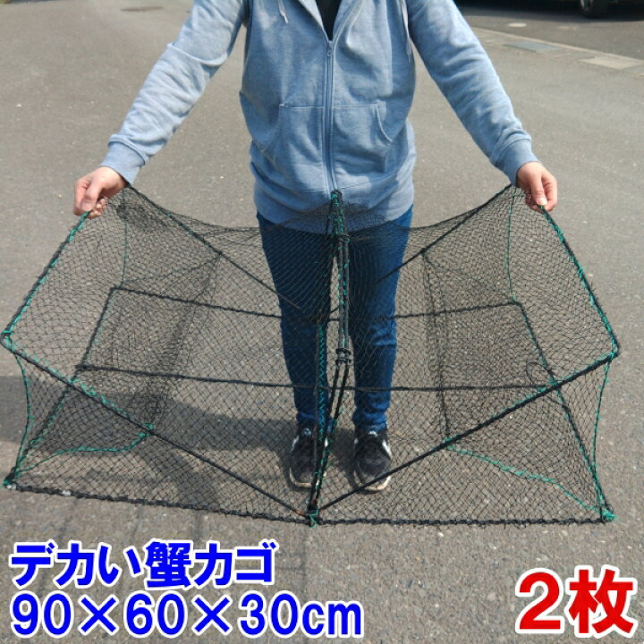 楽天市場】【あす楽】デカイ 角型タイプ 2枚 送料無料 未使用 一部錆  
