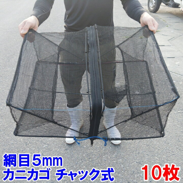 楽天市場】網目5mm角型タイプ 10枚 チャック式 送料無料 新品 