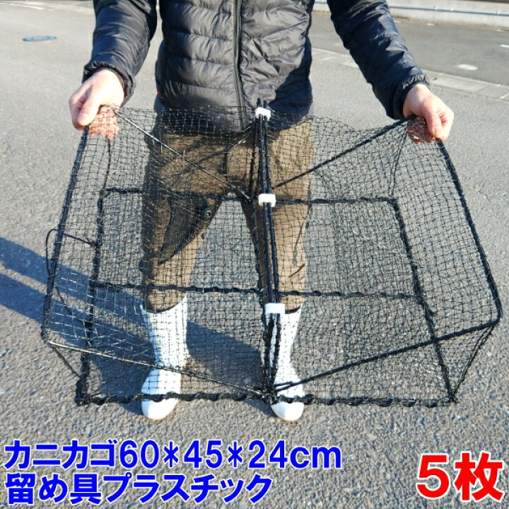 楽天市場】留め具プラスティック角型タイプ 5枚 送料無料 新品  