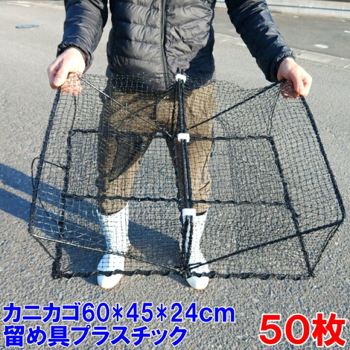 楽天市場】留め具プラスティック角型タイプ 50枚 チャック式 送料 