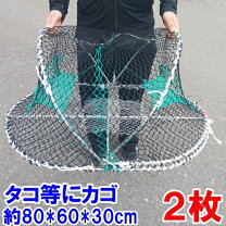 楽天市場】籠 漁業の通販