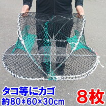 楽天市場】タコ 籠（スポーツ・アウトドア）の通販