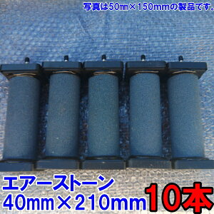 GA[Xg[ 2{`10{Zbg @40mm×210mm 4mm8mmz[XɑΉ GAXg GA[Xg ԂԂ uNuN   GA[p[c Mы A D ^uGAXgASC