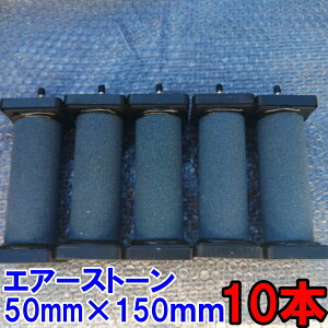 GA[Xg[@10{Zbg @50mm×150mm 4mm8mmz[XɑΉ 10 GAXg GA[Xg ԂԂ uNuN   GA[p[c Mы A D ^uGAXgAS