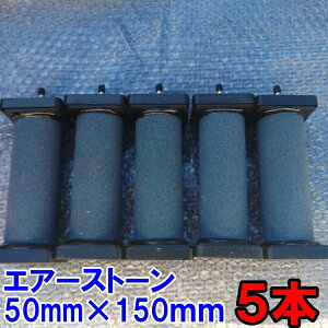 GA[Xg[@5{Zbg @50mm×150mm 4mm8mmz[XɑΉ 5 GAXg GA[Xg ԂԂ uNuN   GA[p[c Mы A D ^uGAXgASC-