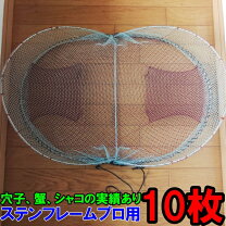 楽天市場】カニカゴ（シーズンオールシーズン）の通販