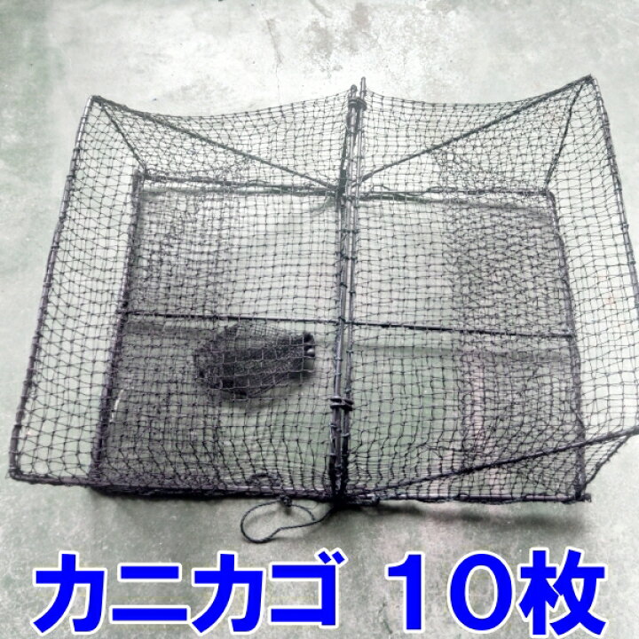 楽天市場】【あす楽】角型タイプ 10枚 送料無料 新品 カニカゴ 蟹 