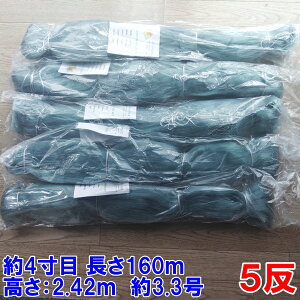 yő100%PobNz h h 5 4 160m 2.42m 3.3 DF    5 u61mm@160mDF@5v