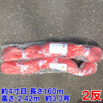 楽天市場】刺し網の通販