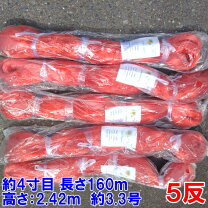 楽天市場】刺し網（スポーツ・アウトドア）の通販
